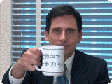 Michael drinks some Japanese coffee